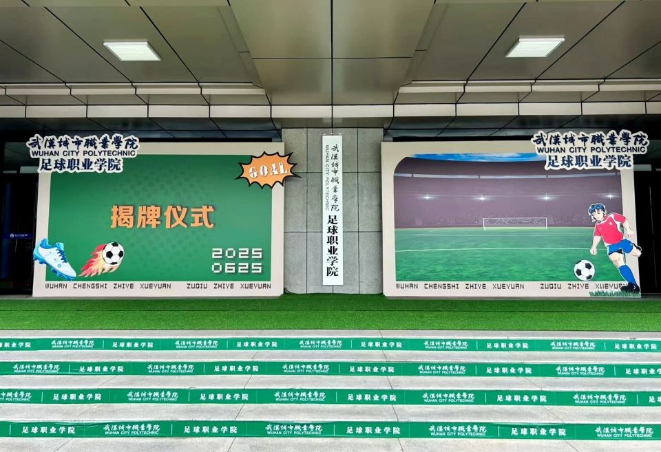 单位