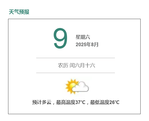 汉超联赛不, rgy