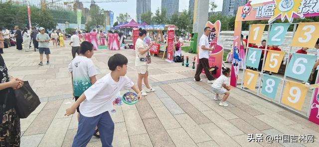 全民健身日