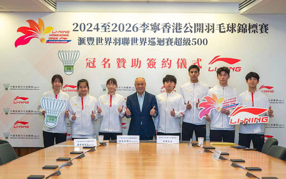羽毛球, 宁品牌旗下