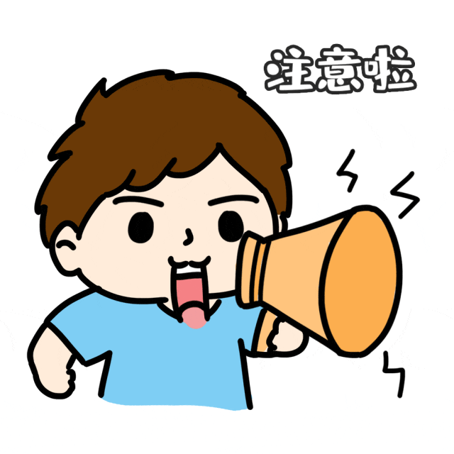 周日至周四