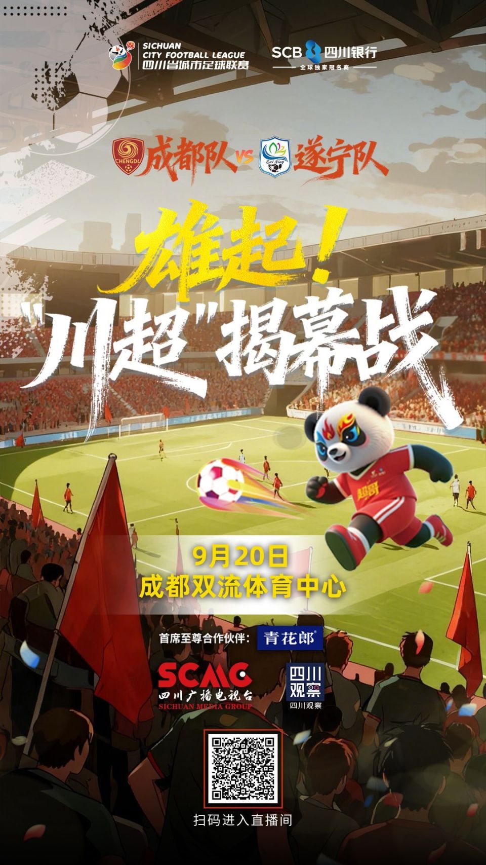 合练 合练