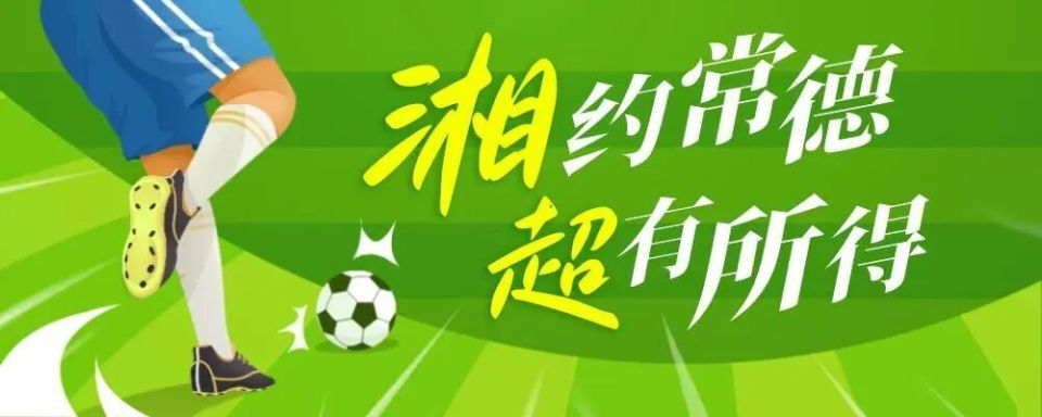 Ge, bt, 抱大熊山之 Ge, bt, 抱大熊山之