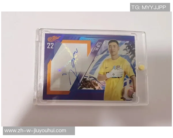 广州足球球星卡市场分析与发展趋势探讨