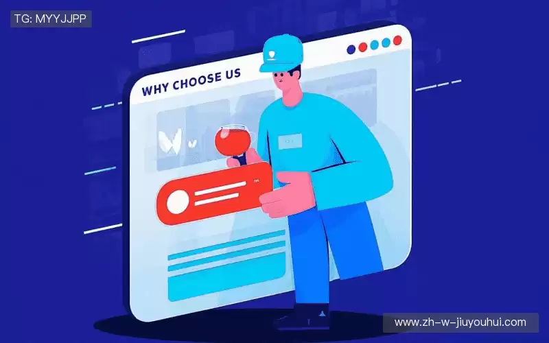 为什么选择我们?